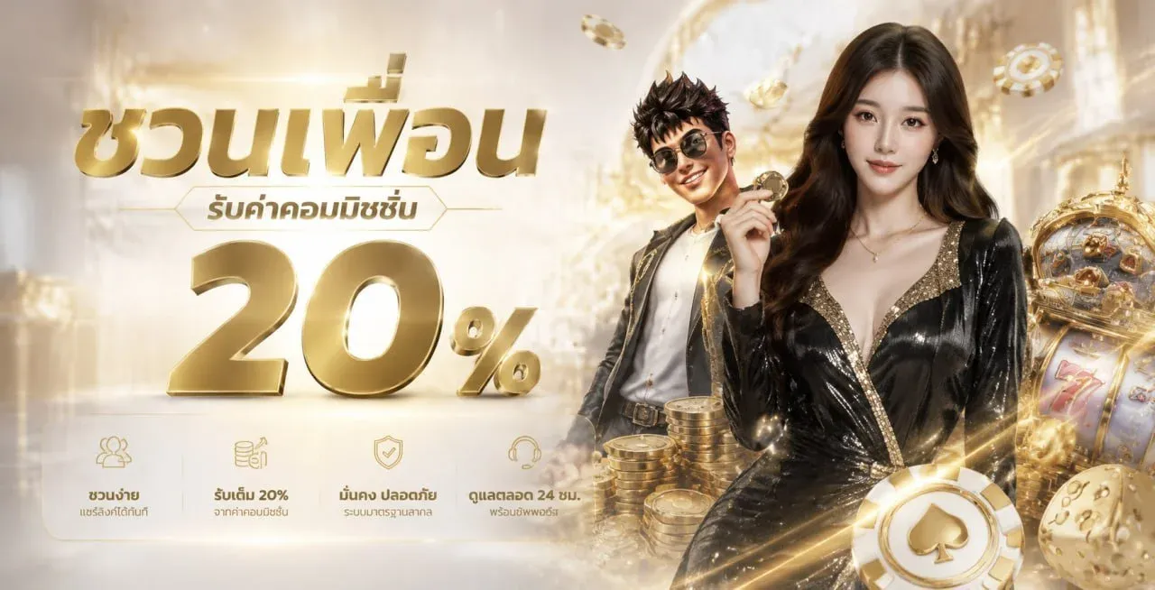 แบนเนอร์หน้าแรก GOLDSTAR88 เว็บตรงสล็อตคาสิโนออนไลน์